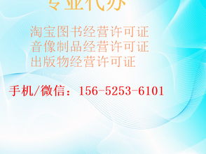 北京大兴区注册食品公司及商贸代理代办收费标准解析