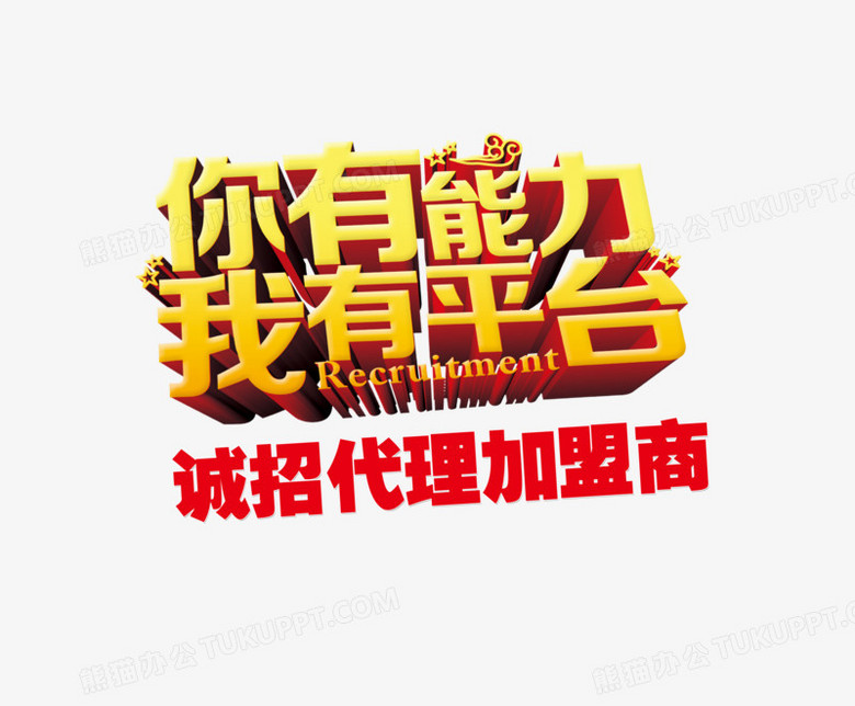 携手共赢 揭秘商贸代理与加盟商合作新模式