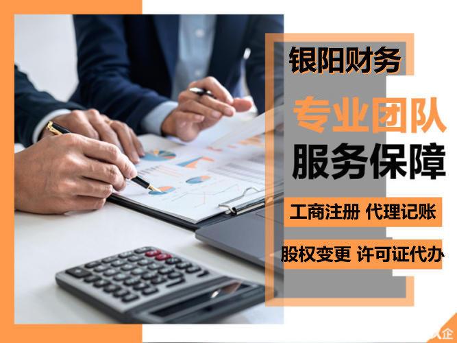 一站式代办 食品经营许可证、卫生许可证与小餐饮登记证办理全解析