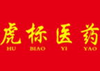 外用药品招商,外用药品代理,外用产品,外用药品网