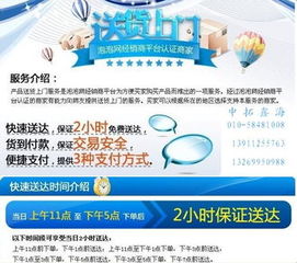 爱国者M718数码产品报价及采购渠道 中拓数码采购网与商贸代理代办服务解析